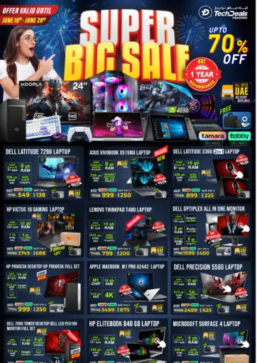 Super Big Sale من تك ديلس ترادينغ